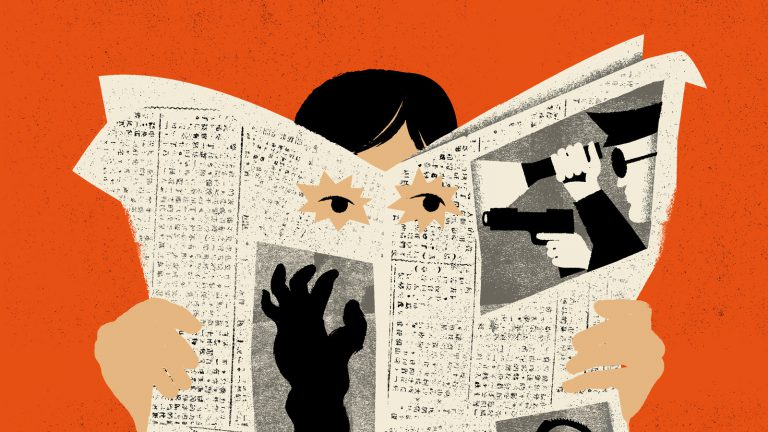 روزنامه‌نگاری تحقیقی روزنامه‌نگاری ایران مطبوعات رسانه ژورنالیسم